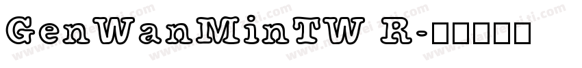 GenWanMinTW R字体转换